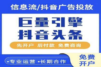 信息流竞价优化案例：提升广告效果