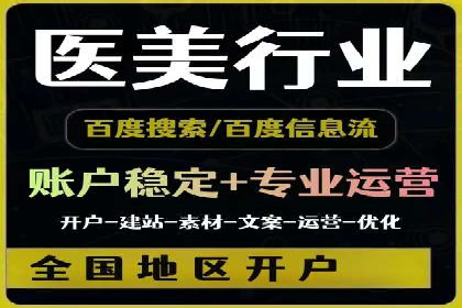 百度竞价包年推广案例对比分析