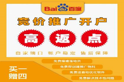 信息流营销：百度案例解析与实战技巧